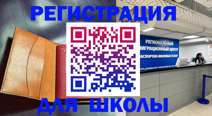 регистрация в Арске