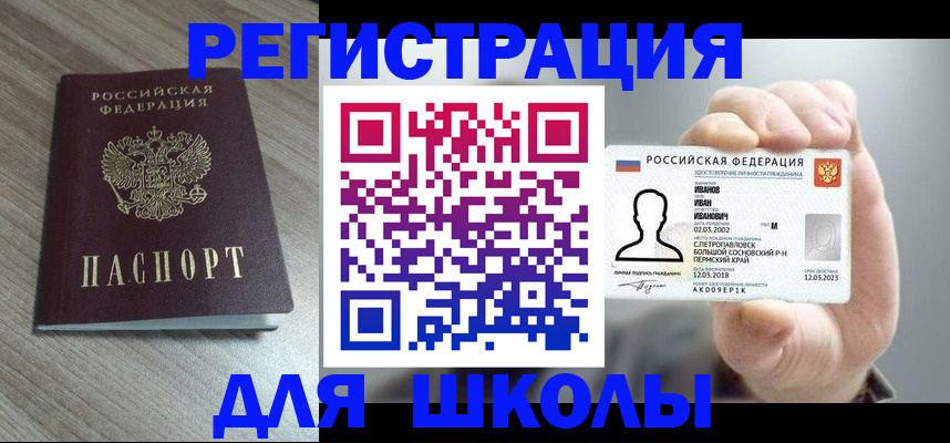 пропишу в квартире в Арске