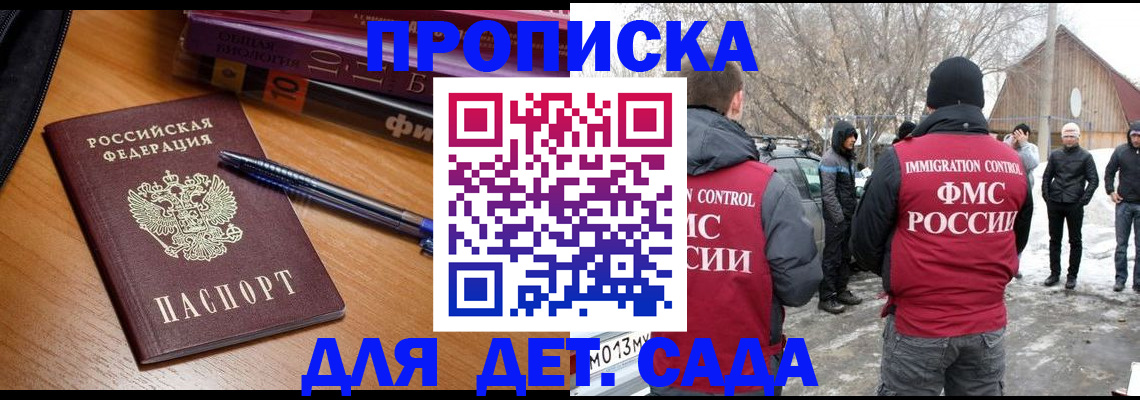найти адрес прописки в Арске