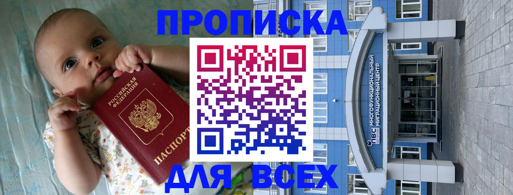 пропишу в квартире в Арске